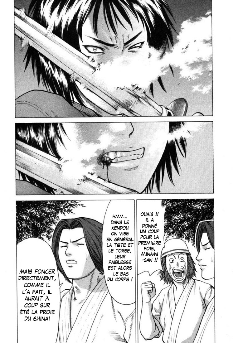 img Karate Shoukoushi Kohinata Minoru 16